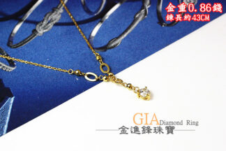 鑽石蹦迪珠黃金項鍊 重0.86錢 G023750