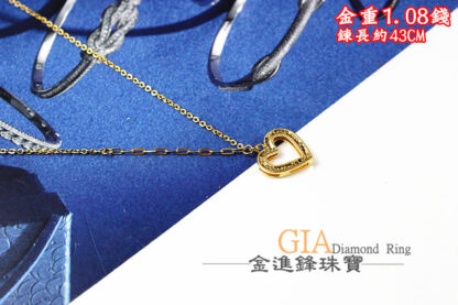 碎冰愛心黃金項鍊 重1.08錢 G023749