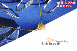 鏤空方塊黃金項鍊 重1.22錢 G023748