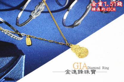招財碎冰葫蘆黃金項鍊 重1.51錢 G023744