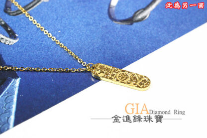 吉言碎冰黃金項鍊 重1.48錢 G023746：圖片 3