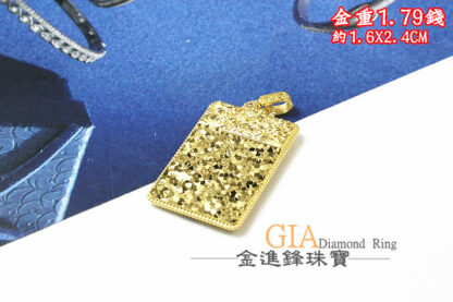 無事牌黃金墜飾 重1.79錢 G023757