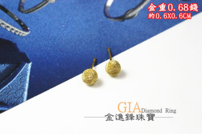 鑽沙金球黃金耳環 重0.24錢 G023701：圖片 6