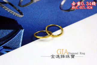 亮面斜紋黃金耳環 重0.34錢 G023719