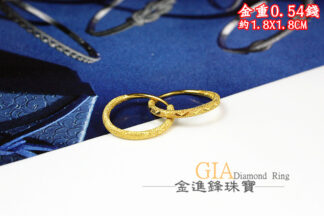 鑽砂個性黃金耳環 重0.54錢 G023718