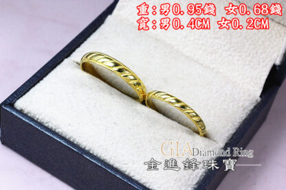 立體斜面黃金對戒 重1.63錢 G023782