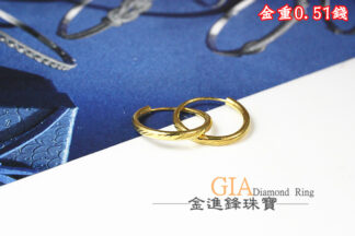 斜紋素光圈 黃金耳環 重0.51錢  G023801