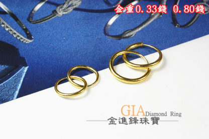氣質素光圈 黃金耳環 重0.80錢 G023799：圖片 7