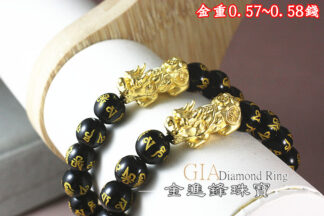 古錢貔貅黃金串珠 重0.58錢 G023870