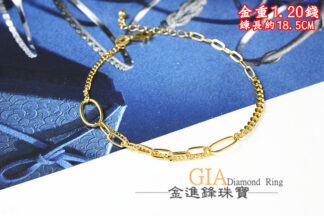 古巴雙鍊身黃金手鍊 重1.20錢 G023885