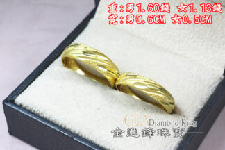 雕刻斜紋黃金對戒 重2.73錢 G023946
