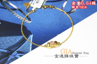 粉紅蝴蝶結黃金手鍊 重0.64錢 G023942