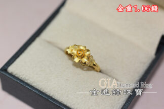 花花 蝴蝶黃金戒指 重1.01錢 G024085