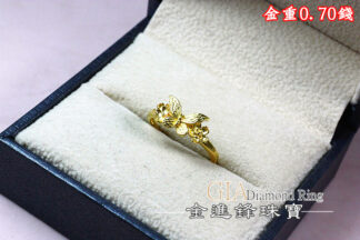 蝴蝶花花黃金女戒 重0.70錢 G023962