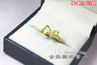 蝴蝶結黃金女戒 重0.79錢 G023972