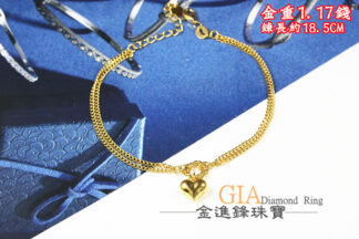 愛心雙鍊黃金手鍊 重1.17錢 G02397