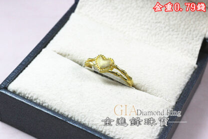 竹節愛心黃金戒指 重0.79錢 G023973