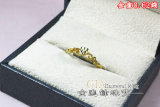 公主愛心黃金戒指 重0.62錢 G023966