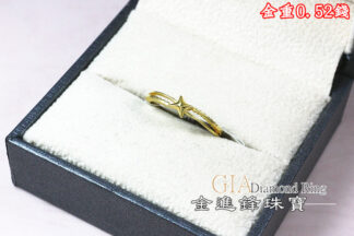 碎碎冰星星黃金戒指 重0.55錢 G023971