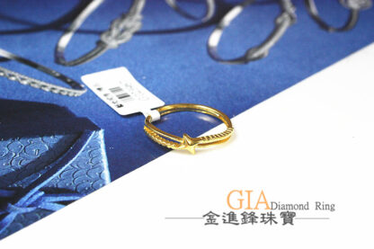 交叉菱形黃金戒指 重0.52錢 G023967：圖片 3