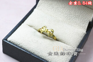 蝴蝶結黃金女戒 重0.84錢 G024005