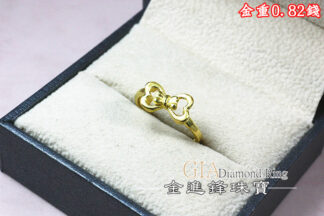 愛心蝴蝶結黃金戒指 重0.82錢 G024013