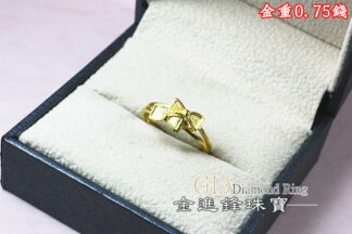 雙蝴蝶結黃金戒指 重0.75錢 G024010