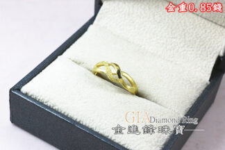鑽砂交叉黃金戒指 重0.85錢 G024011