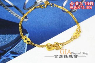 雙心雙鍊黃金手鍊 重1.19錢 G024015