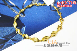 鑽沙波紋黃金手鍊 重1.71錢 G024016