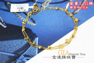 幸運草雙鍊黃金手鍊 重1.45錢 G024023