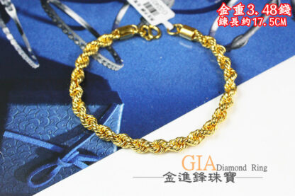 麻花黃金手鍊 重3.48錢 G024019
