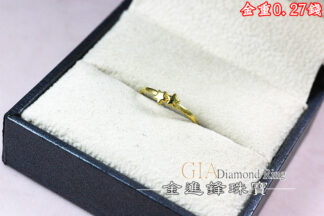 雙星星黃金尾戒 重0.27錢 G024097