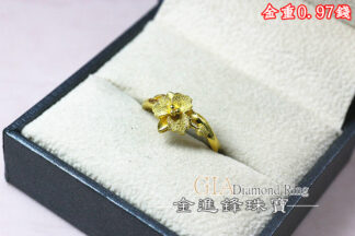 鑽沙花花黃金戒指 重0.97錢 G024091