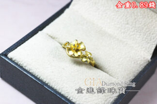 霧面花朵黃金戒指 重0.89錢 G024086