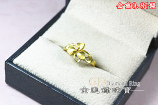 愛心花朵黃金戒指 重0.81錢 G024080