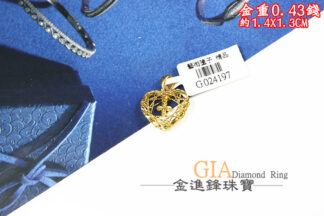 鏤空愛心黃金墜飾 重0.43錢 G024197