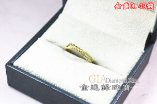 鑽沙扭結黃金尾戒 重0.49錢 G024133