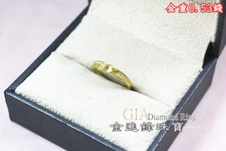 鑽沙斜紋黃金尾戒 重0.53錢 G024134