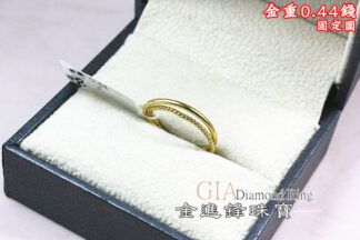 雙環黃金女戒 重0.44錢 G024342