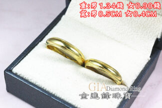亮光圈黃金對戒 重2.24錢 G024311