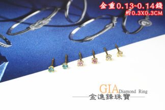 粉綠白鑽黃金耳環 重0.14錢 G024458