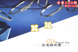 白小花黃金耳環 重0.55錢 G024579