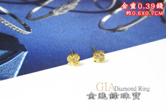 梅花黑桃黃金耳環 重0.39錢 G024513