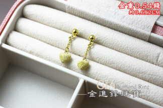 鑽沙愛心黃金耳環 重0.54錢 G024465