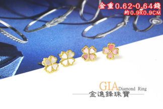 白粉母貝黃金耳環 重0.62錢 G024440