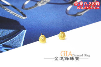 企鵝黃金耳環 重0.28錢 G024285