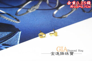 鑽沙鑰匙鎖黃金耳環 重0.25錢 G024320