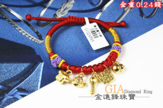 寶寶黃金編織手鍊 重0.24錢 G024593