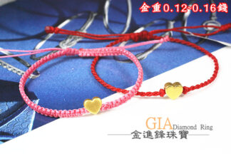 愛心黃金編織手鍊 重0.16錢 G024603